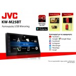 JVC KW-M25BT 2DIN (Bluetooth/USB/AUX) με Οθόνη Αφής 6.8"